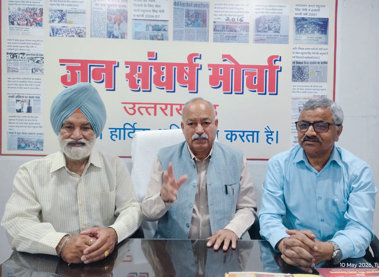 छात्र हित में आरटीई का दायरा बढ़ाकर इंटरमीडिएट तक करे सरकार- मोर्चा