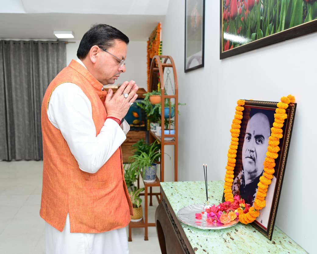 मुख्यमंत्री धामी ने डॉ. श्यामा प्रसाद मुखर्जी की पुण्य तिथि पर श्रद्धा सुमन अर्पित कर भावपूर्ण स्मरण किया