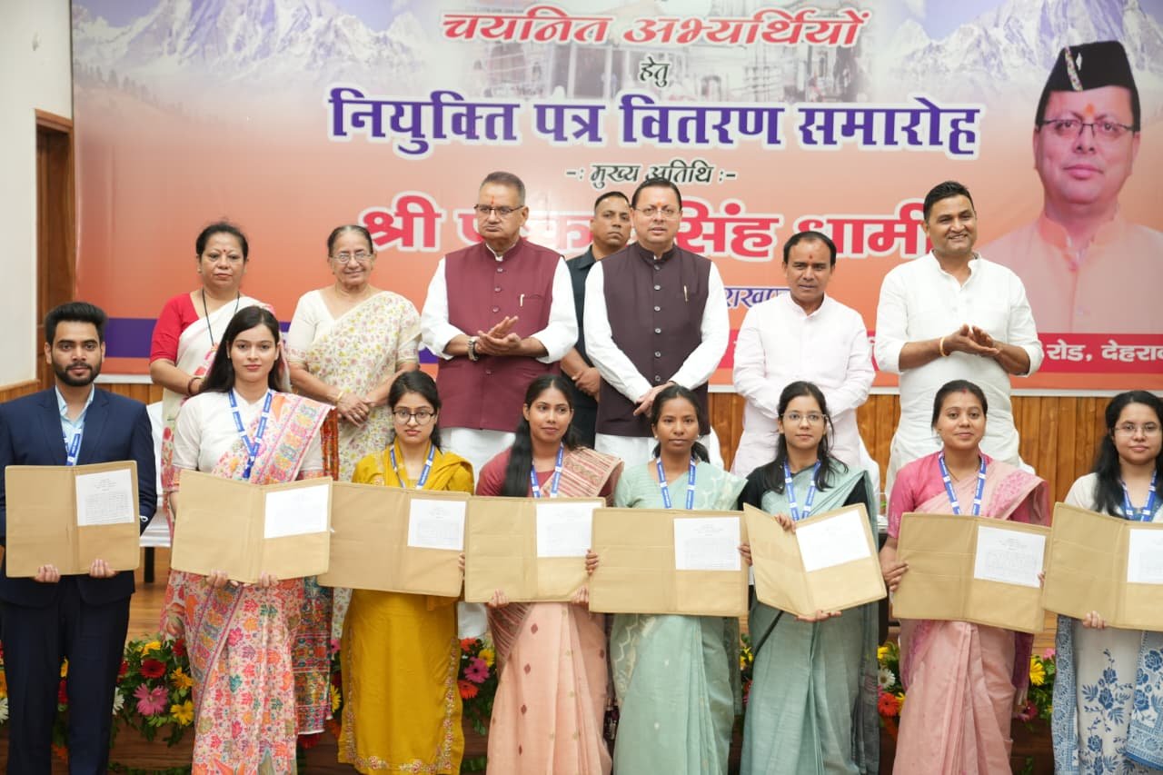 नियुक्ति पत्र जनसेवा का संकल्प और सवा करोड़ उत्तराखंडवासियों के विश्वास का प्रतीक : मुख्यमंत्री