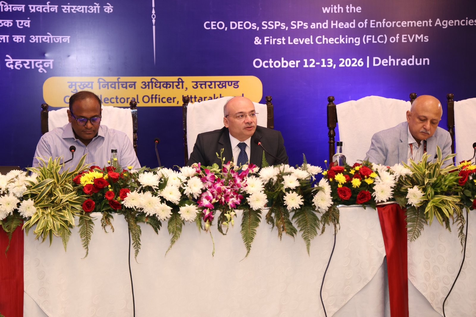 विधानसभा सामान्य निर्वाचन के दृष्टिगत भारत निर्वाचन आयोग ने ली दो दिवसीय उच्च स्तरीय समीक्षा बैठक