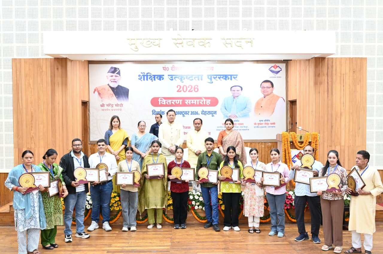 मेधावी विद्यार्थी उत्तराखंड के उज्ज्वल भविष्य के आधार स्तंभ : मुख्यमंत्री पुष्कर सिंह धामी