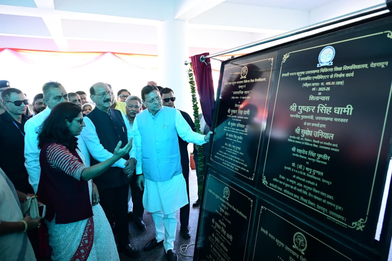 मुख्यमंत्री ने शिक्षा विश्वविद्यालय परिसर में 20.55 करोड़ रुपये की पांच योजनाओं का किया शिलान्यास