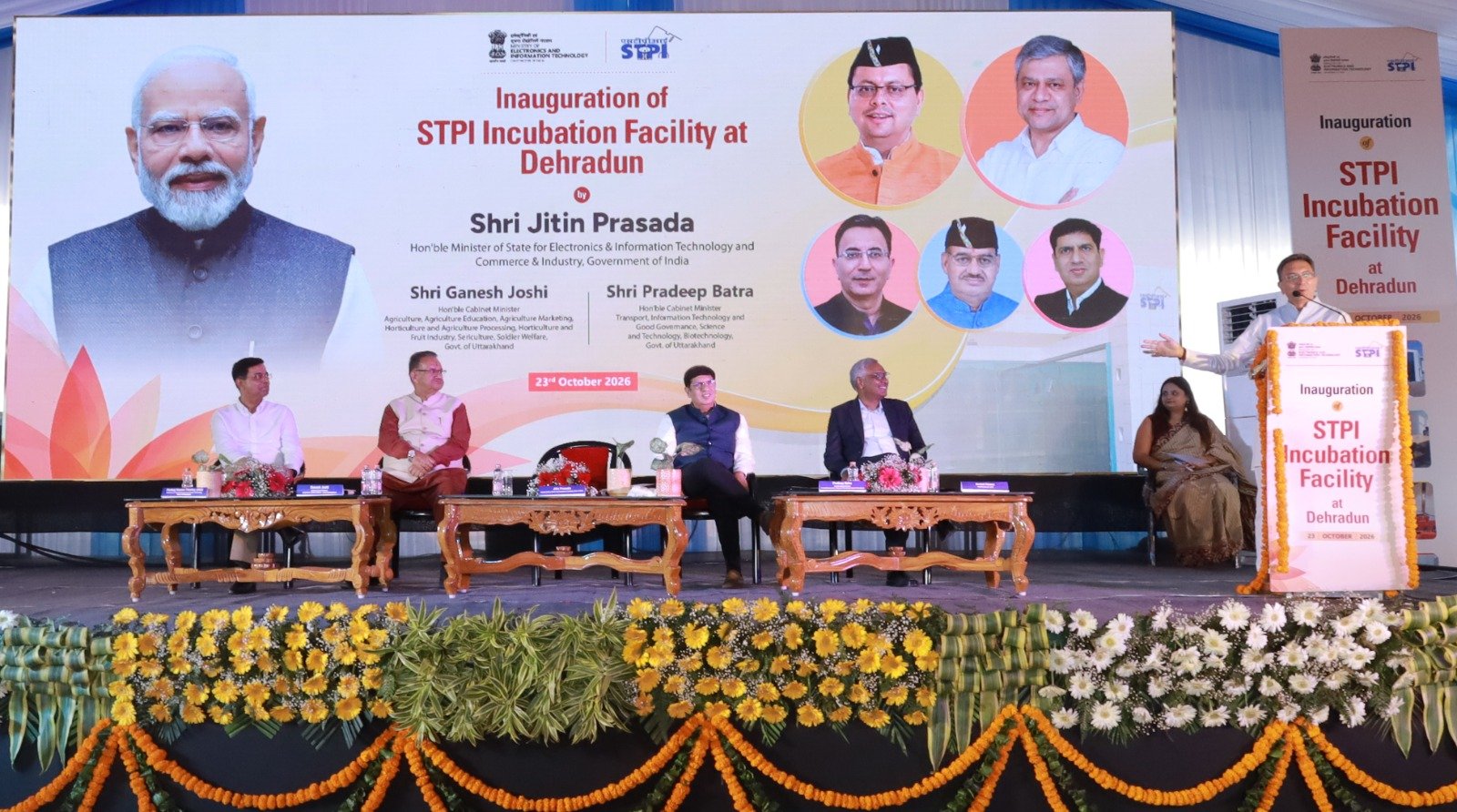 उत्तराखंड के लिए STPI की नई इन्क्यूबेशन फैसिलिटी का देहरादून में उद्घाटन