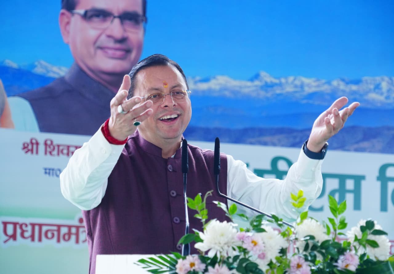 प्रधानमंत्री ने जारी की पीएम किसान सम्मान निधि की 24वीं किस्त, मुख्यमंत्री ने देहरादून में आयोजित कार्यक्रम में किया प्रतिभाग