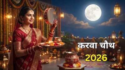 सरकार ने जारी किया करवा चौथ पर्व पर प्रदेश की महिला कार्मिकों के लिए अवकाश घोषित किया